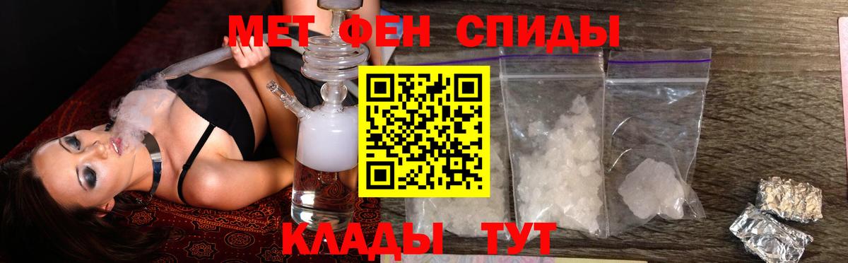 Обь  АМФЕТАМИН 98%  АМФЕТАМИН  маркетплейс как зайти  Вход с VPN 