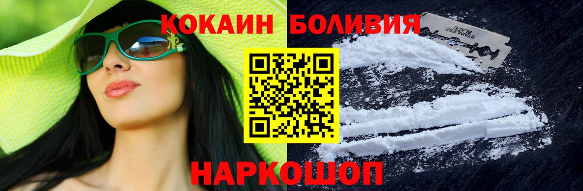 COCAIN Колумбийский Обь
