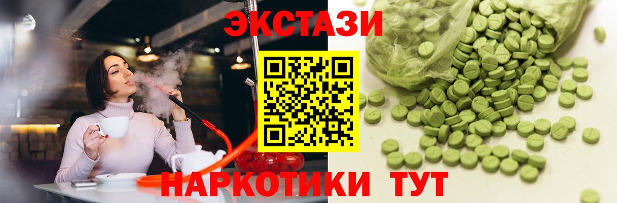 Ecstasy Punisher Обь