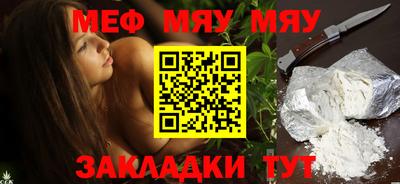 ALPHA-PVP Старая Купавна