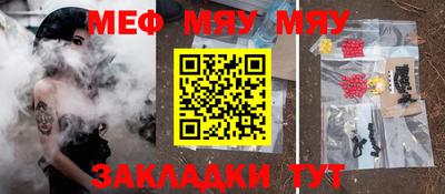 мефедрон VHQ Среднеуральск
