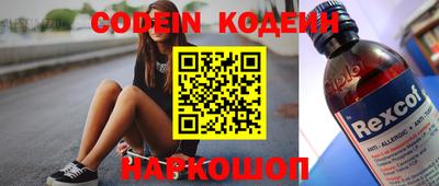 мефедрон VHQ Среднеуральск