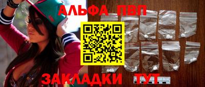 мефедрон Ставрополь