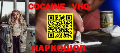 ALPHA-PVP Старая Купавна