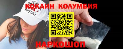 мефедрон Ставрополь