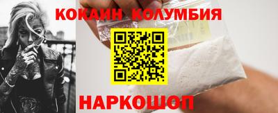мефедрон Ставрополь