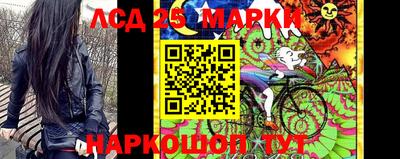 мефедрон Ставрополь