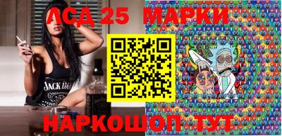 мефедрон Ставрополь