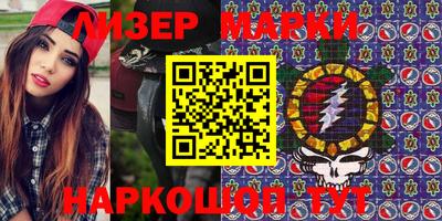 мефедрон Ставрополь