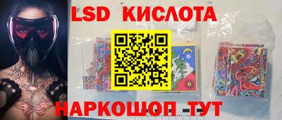 ALPHA-PVP Старая Купавна