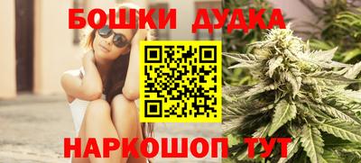 мефедрон Ставрополь