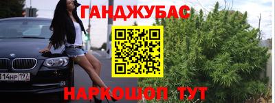 ALPHA-PVP Старая Купавна
