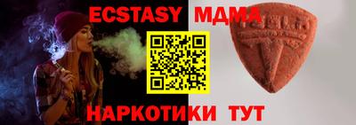мефедрон Ставрополь