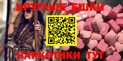 мефедрон Ставрополь