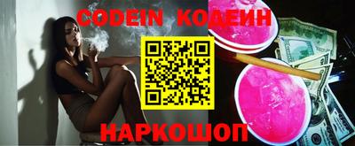 мефедрон Ставрополь