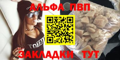 мефедрон Ставрополь