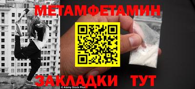 ALPHA-PVP Старая Купавна