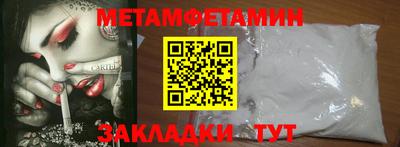 мефедрон Ставрополь