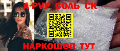 мефедрон VHQ Среднеуральск
