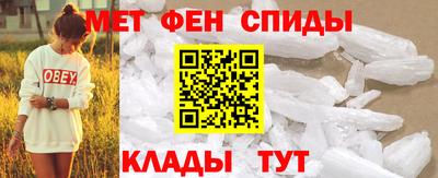 ALPHA-PVP Старая Купавна