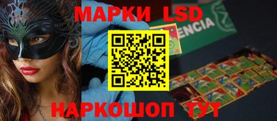 мефедрон Ставрополь