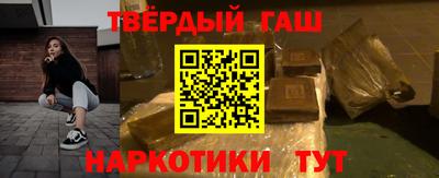 ALPHA-PVP Старая Купавна