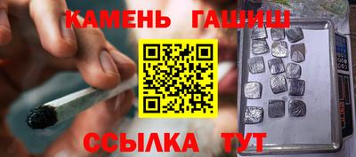 мефедрон Ставрополь