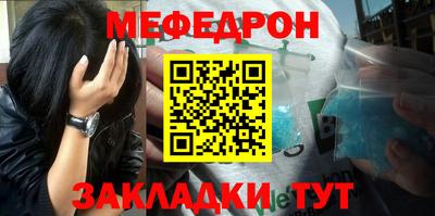 мефедрон VHQ Среднеуральск