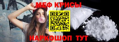 мефедрон VHQ Среднеуральск