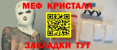 ALPHA-PVP Старая Купавна