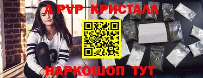 мефедрон Ставрополь