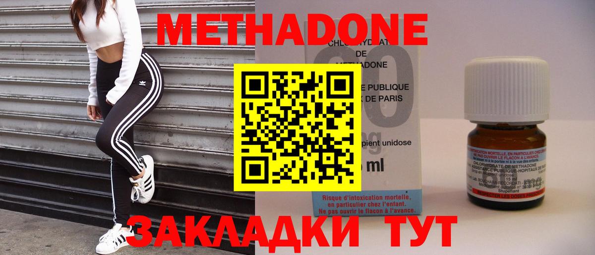 ГАШ  Марихуана  КОКАИН  Вход с VPN  Гашиш  Обь  Мефедрон   A PVP СК кристаллы 
