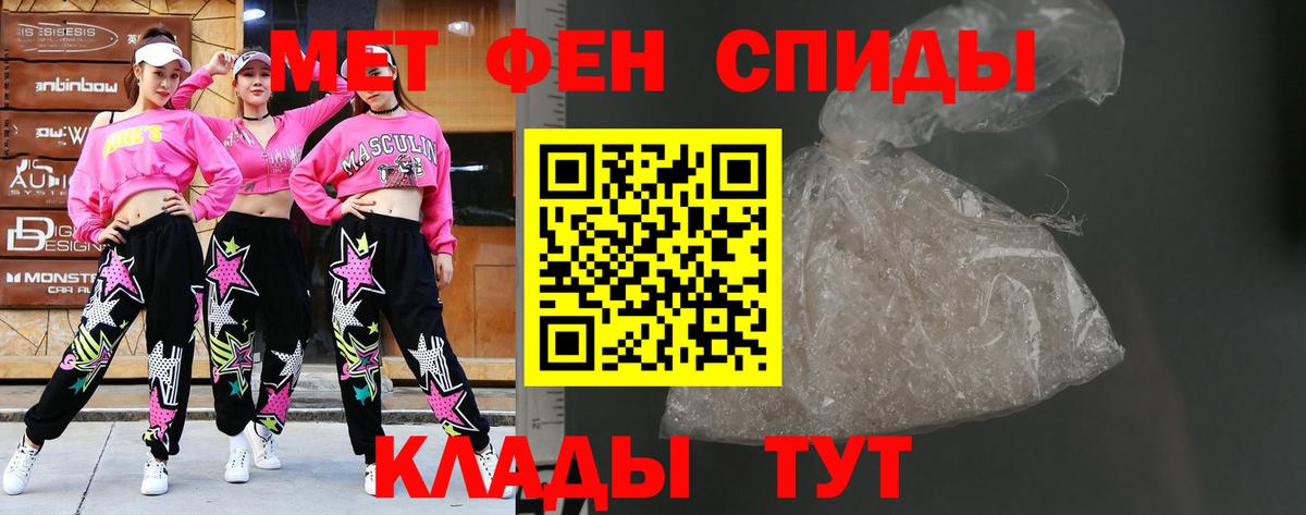Первитин витя  Вход с VPN  Обь 