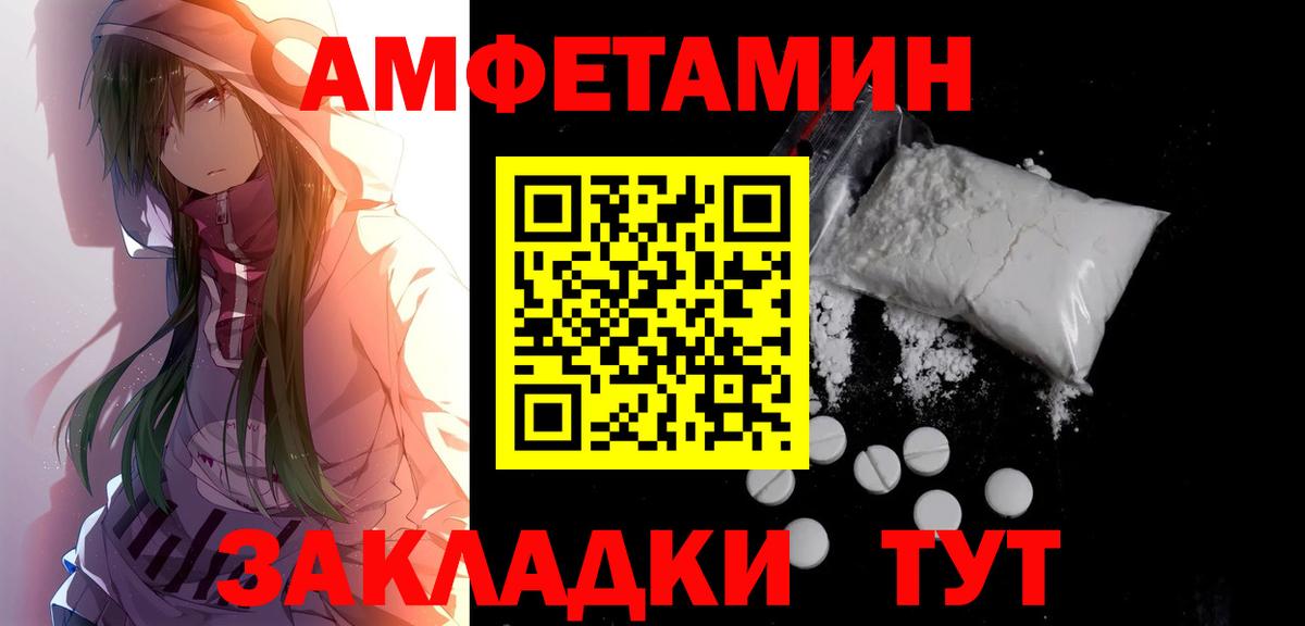Метамфетамин пудра Обь