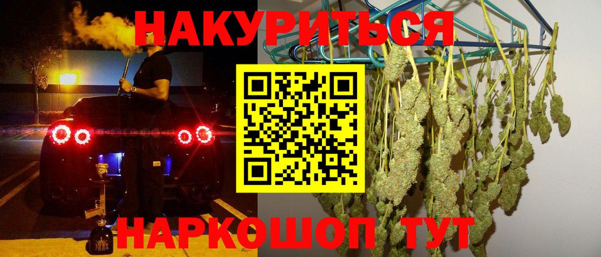 Конопля Обь