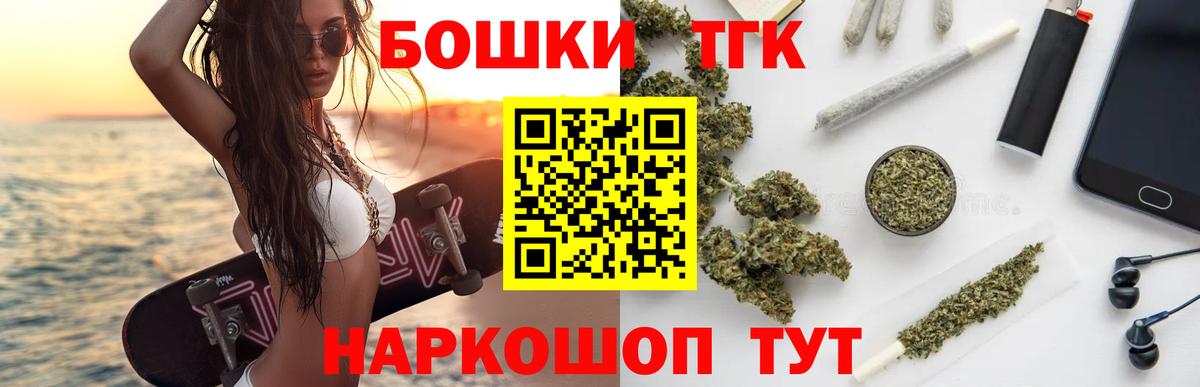 Каннабис Ganja Обь